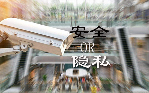 隨時監(jiān)測員工跳槽傾向？技術(shù)運用不能沒底線