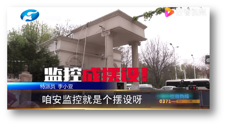 鄭州.png
