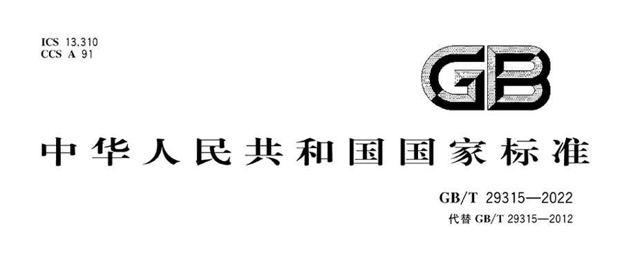 今日起實施！校園視頻監(jiān)控新版國標(biāo)搶先看