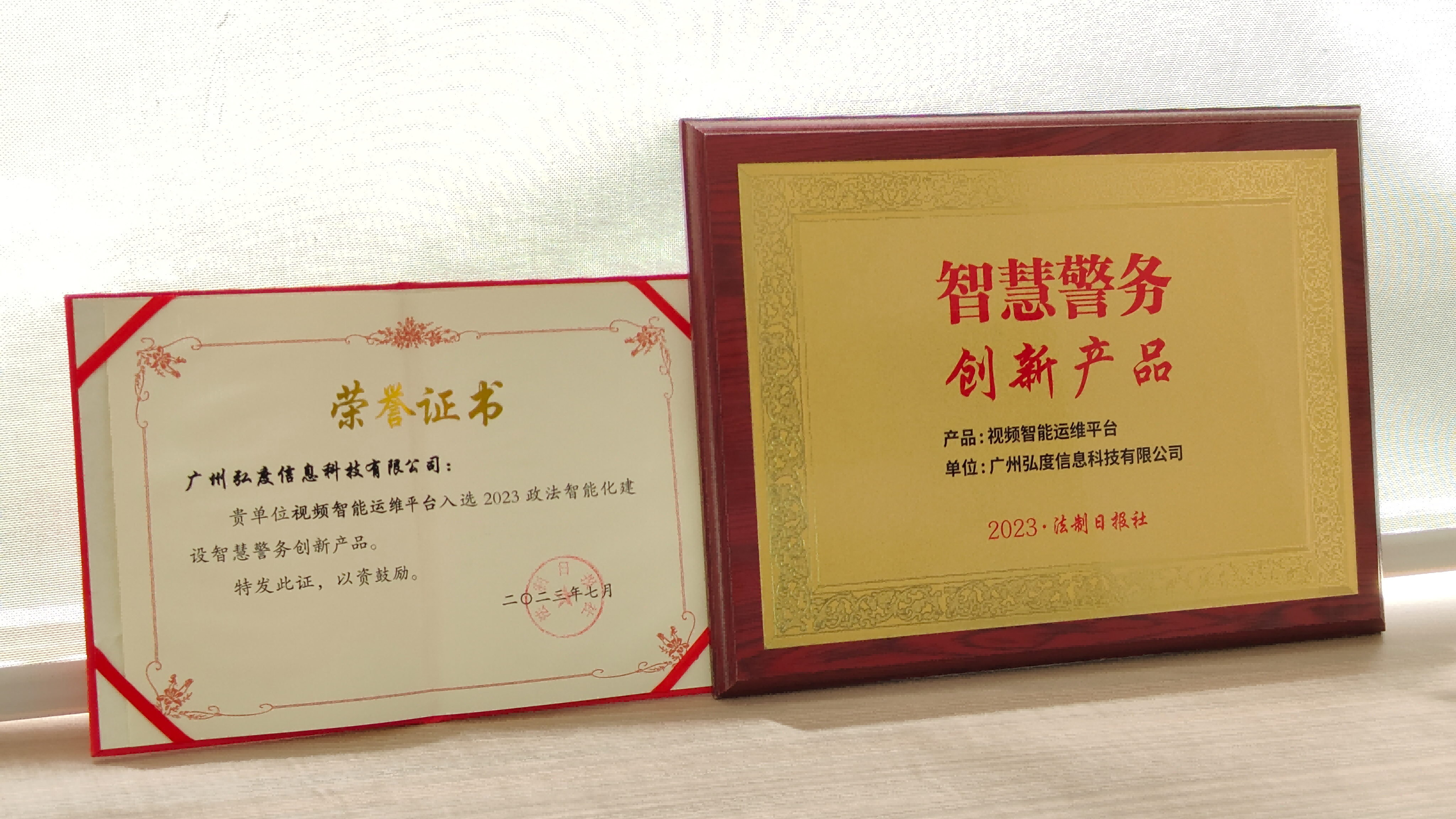 微信圖片_20230713142802(1).png