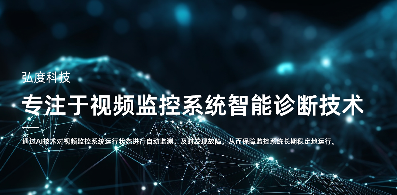 省監(jiān)獄智能分析系統(tǒng)項目客戶案例展示