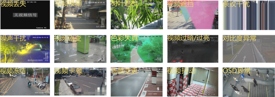弘度AI視頻智能診斷驚艷2021北京政法展(圖12) 弘度AI視頻智能診斷驚艷2021北京政法展(圖12)